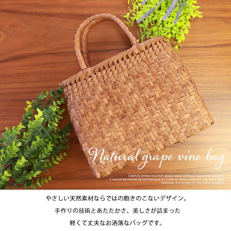みよし漆器本舗 山葡萄 かごバッグ 1年保証付き 内布付き 山ぶどう