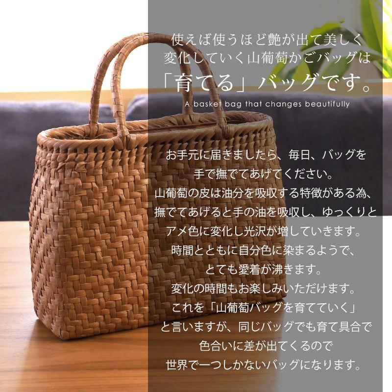 山葡萄 かごバッグ 1年保証付き 内布付き 山ぶどう やまぶどう 蔓 カゴバッグ 籠バッグ レディース おしゃれ ハンドメイド 母の日 半額アウトレット50％OFF｜miyoshi-ya｜04