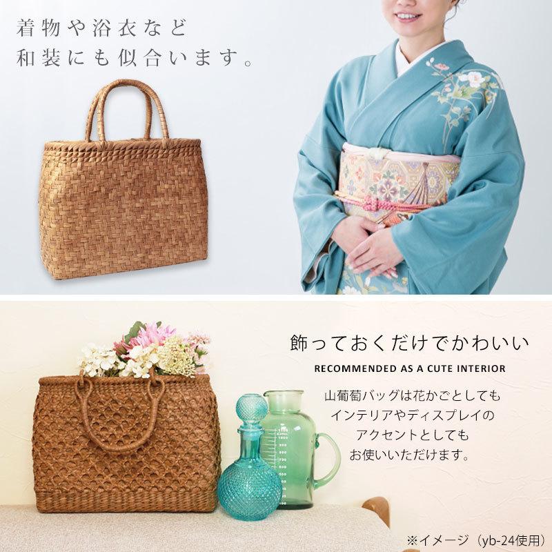 みよし漆器本舗 山葡萄 かごバッグ 1年保証付き 内布付き 山ぶどう