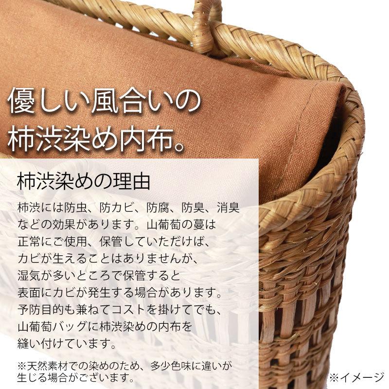 みよし漆器本舗 山葡萄 かごバッグ 1年保証付き 内布付き 山ぶどう