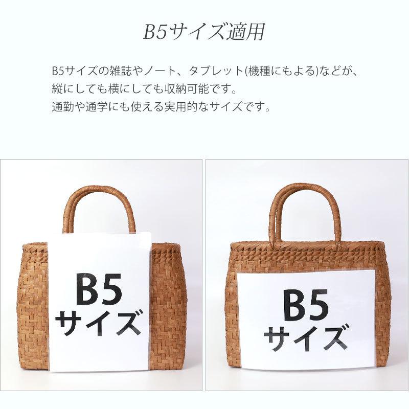 みよし漆器本舗 山葡萄 かごバッグ 1年保証付き 内布付き 山ぶどう