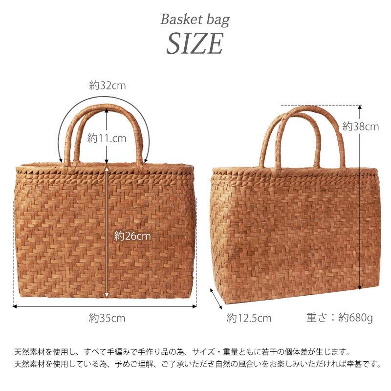 50%OFF 山葡萄 かごバッグ 1年保証付き 内布付き 山ぶどう やまぶどう 天然素材 カゴバッグ レディース 大人 おしゃれ A4 B5 ハンドメイド 母の日の画像