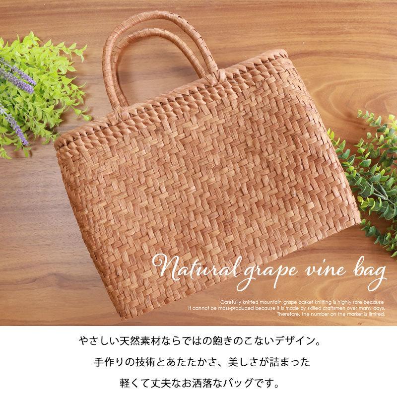 50%OFF 山葡萄 かごバッグ 1年保証付き 内布付き 山ぶどう やまぶどう 天然素材 カゴバッグ レディース 大人 おしゃれ A4 B5 ハンドメイド 母の日の画像