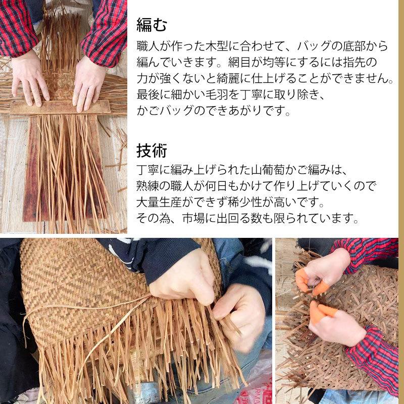 50%OFF 山葡萄 かごバッグ 1年保証付き 内布付き 山ぶどう やまぶどう 天然素材 カゴバッグ レディース 大人 おしゃれ A4 B5 ハンドメイド 母の日の画像