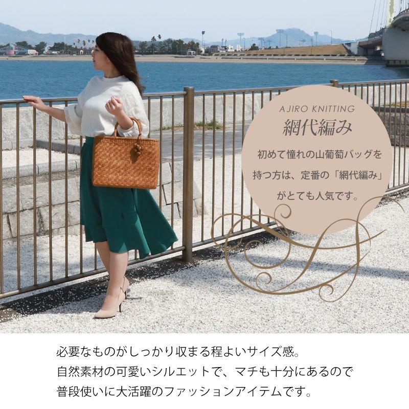 50%OFF 山葡萄 かごバッグ 1年保証付き 内布付き 山ぶどう やまぶどう 天然素材 カゴバッグ レディース 大人 おしゃれ A4 B5 ハンドメイド 母の日の画像