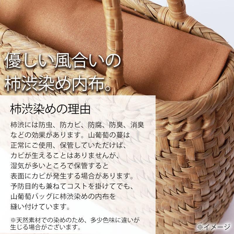 50%OFF 山葡萄 かごバッグ 1年保証付き 内布付き 山ぶどう やまぶどう 天然素材 カゴバッグ レディース 大人 おしゃれ A4 B5 ハンドメイド 母の日の画像
