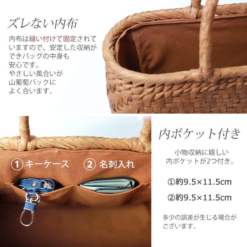 50%OFF 山葡萄 かごバッグ 1年保証付き 内布付き 山ぶどう やまぶどう 天然素材 カゴバッグ レディース 大人 おしゃれ A4 B5 ハンドメイド 母の日の画像