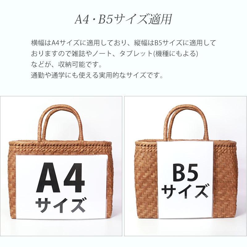 50%OFF 山葡萄 かごバッグ 1年保証付き 内布付き 山ぶどう やまぶどう 天然素材 カゴバッグ レディース 大人 おしゃれ A4 B5 ハンドメイド 母の日の画像