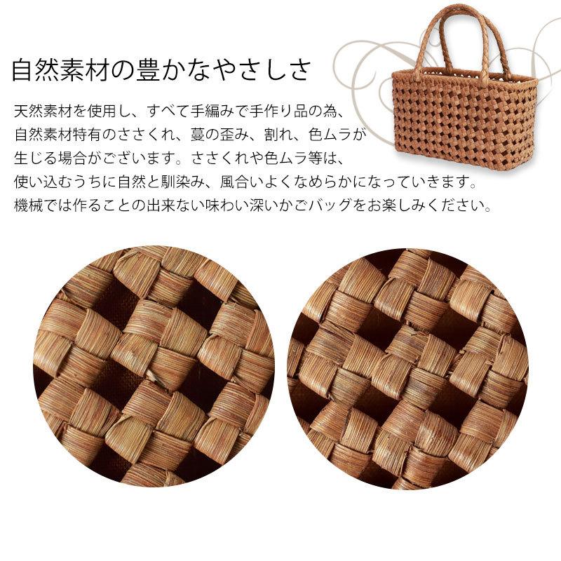 みよし漆器本舗 山葡萄 かごバッグ 1年保証付き 内布付き 山ぶどう