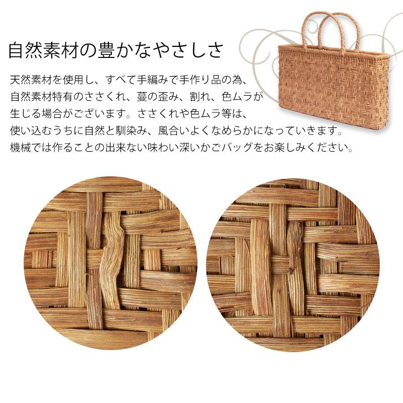 みよし漆器本舗 50％OFF 山葡萄 かごバッグ 1年保証付き 内布付き 山