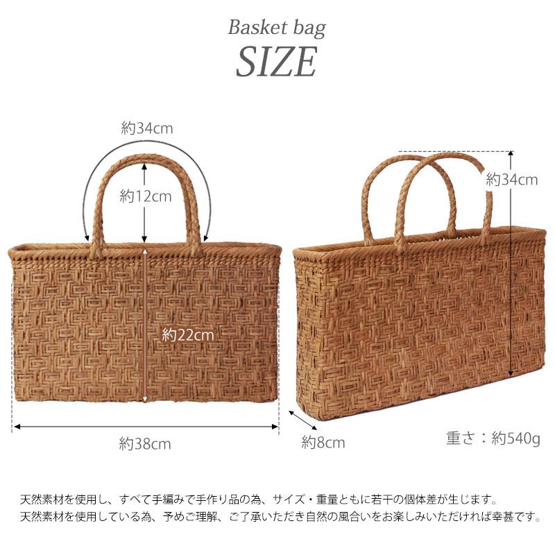 みよし漆器本舗 【50%OFF】 山葡萄 かごバッグ 1年保証付き 内布付き
