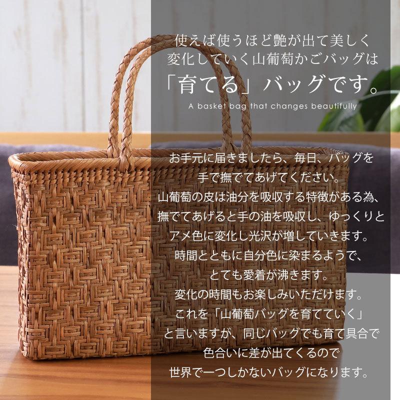 山葡萄 かごバッグ 1年保証付き 内布付き 山ぶどう やまぶどう 蔓 カゴバッグ 籠バッグ レディース おしゃれ ハンドメイド 母の日 半額アウトレット50％OFF｜miyoshi-ya｜04