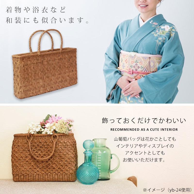 みよし漆器本舗 山葡萄 かごバッグ 1年保証付き 内布付き 山ぶどう