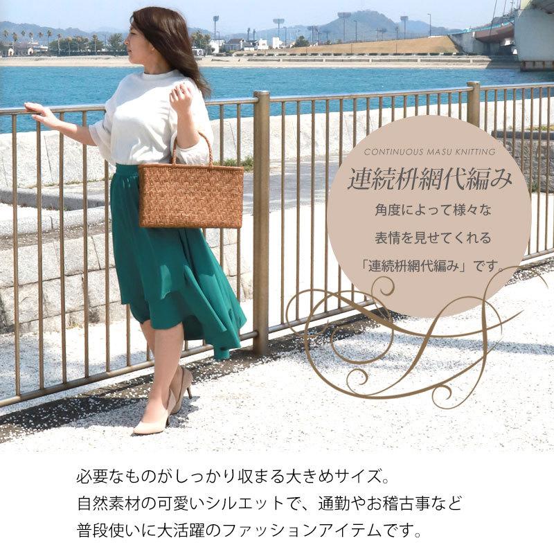 みよし漆器本舗 山葡萄 かごバッグ 1年保証付き 内布付き 山ぶどう