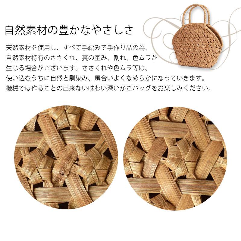 50%OFF 山葡萄 かごバッグ 1年保証付き 内布付き 山ぶどう やまぶどう 蔓 天然素材 カゴバッグ バスケット レディース おしゃれ ハンドメイド 母の日の画像