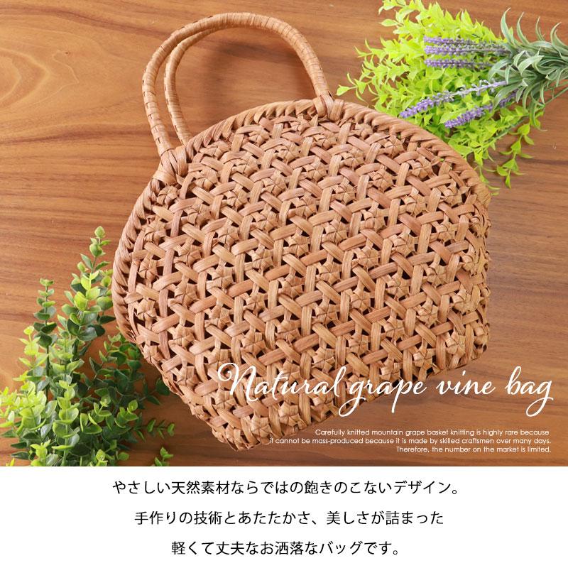 50%OFF 山葡萄 かごバッグ 1年保証付き 内布付き 山ぶどう やまぶどう 蔓 天然素材 カゴバッグ バスケット レディース おしゃれ ハンドメイド 母の日の画像