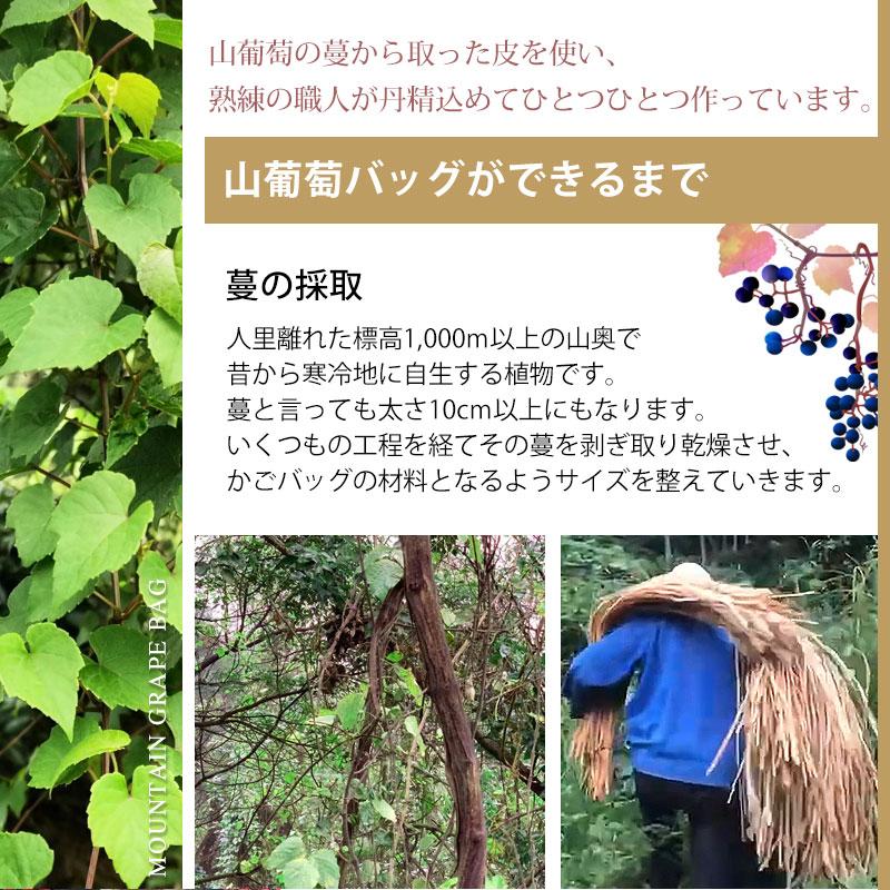 50%OFF 山葡萄 かごバッグ 1年保証付き 内布付き 山ぶどう やまぶどう 蔓 天然素材 カゴバッグ バスケット レディース おしゃれ ハンドメイド 母の日の画像