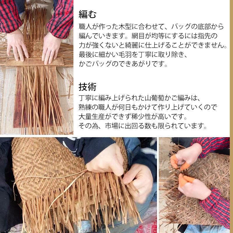 50%OFF 山葡萄 かごバッグ 1年保証付き 内布付き 山ぶどう やまぶどう 蔓 天然素材 カゴバッグ バスケット レディース おしゃれ ハンドメイド 母の日の画像