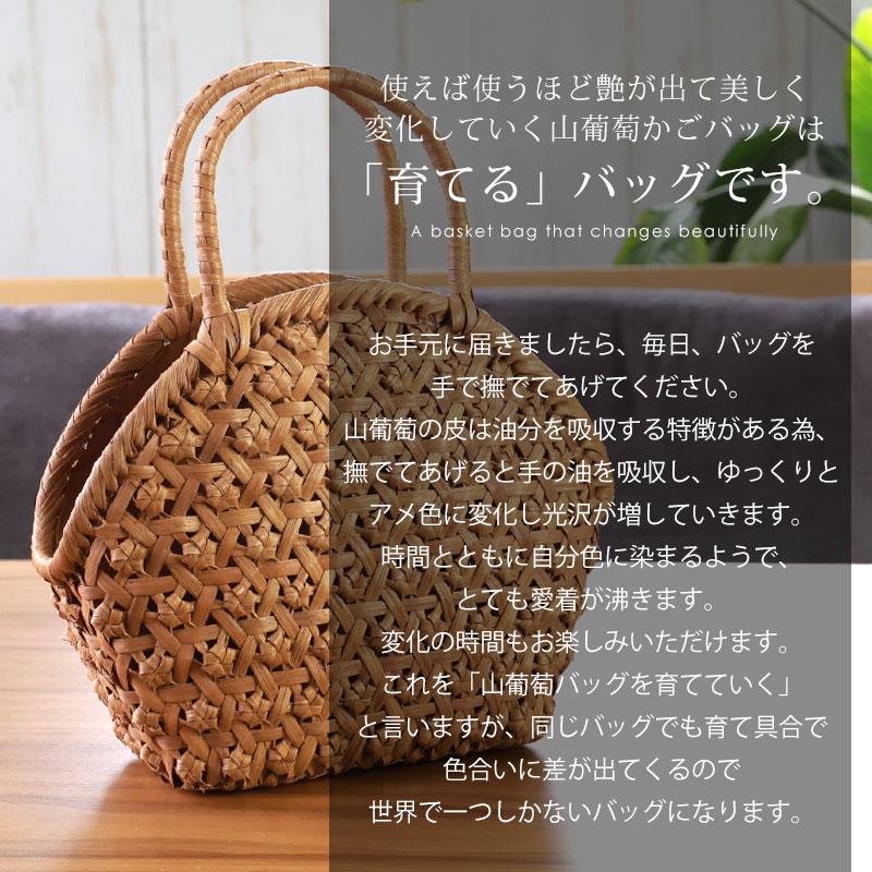 50%OFF 山葡萄 かごバッグ 1年保証付き 内布付き 山ぶどう やまぶどう 蔓 天然素材 カゴバッグ バスケット レディース おしゃれ ハンドメイド 母の日の画像