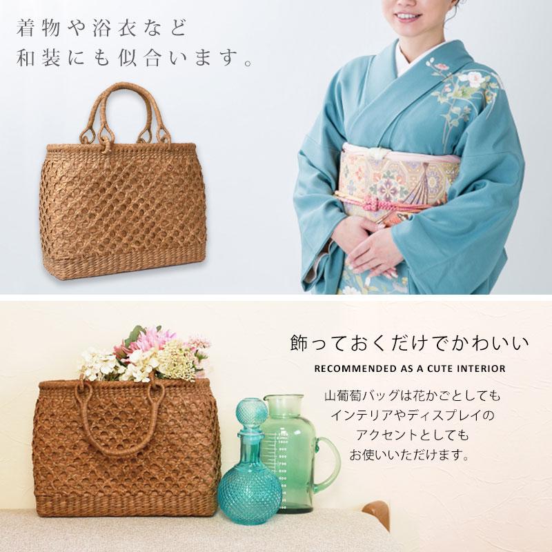 みよし漆器本舗 50％OFF 山葡萄 かごバッグ 1年保証付き 内布