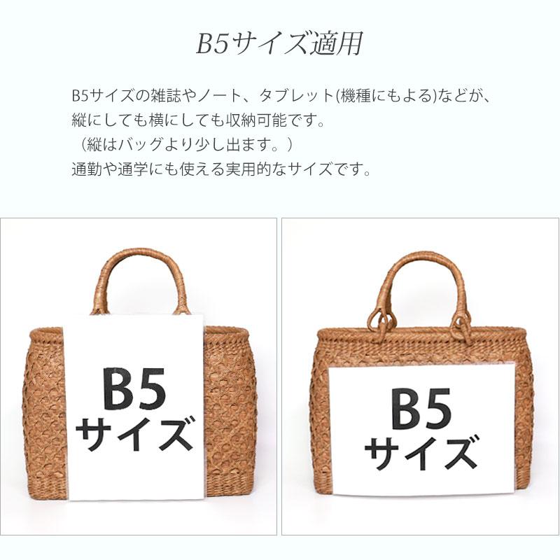 みよし漆器本舗 50％OFF 山葡萄 かごバッグ 1年保証付き 内布付き 山