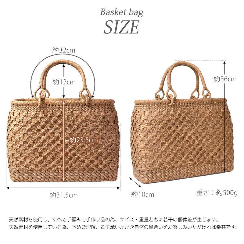 みよし漆器本舗 山葡萄 かごバッグ 1年保証付き 内布付き 山ぶどう