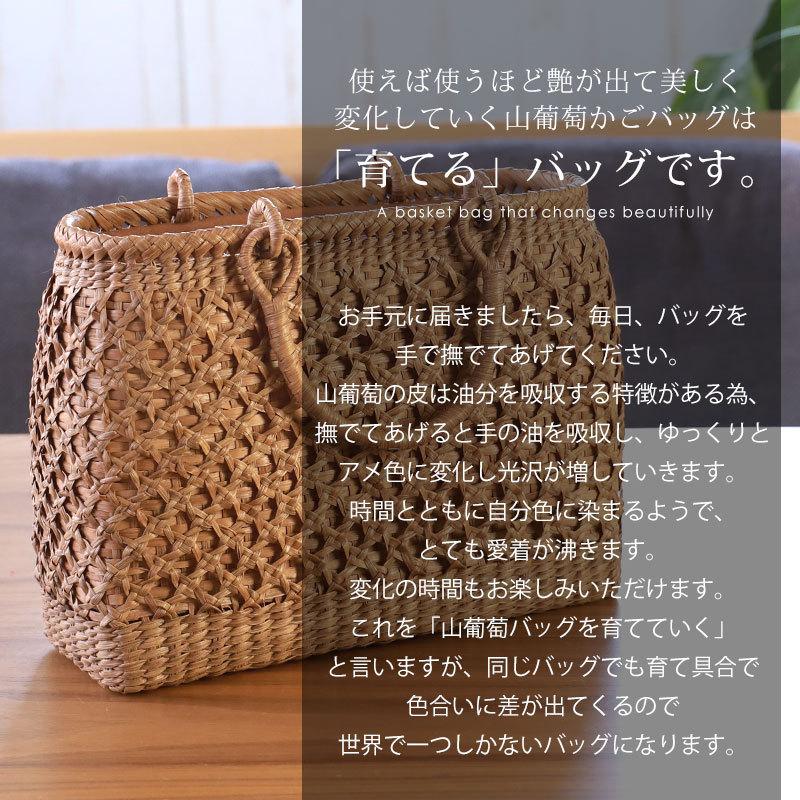 50%OFF 山葡萄 かごバッグ 1年保証付き 内布付き 山ぶどう やまぶどう 蔓 天然素材 カゴバッグ レディース 大人 おしゃれ B5 ハンドメイド 母の日の画像
