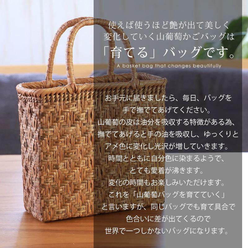 山葡萄 かごバッグ 1年保証付き 内布付き 山ぶどう やまぶどう 蔓 天然素材 カゴバッグ 籠バッグ レディース 大人 おしゃれ ハンドメイド 母の日｜miyoshi-ya｜04