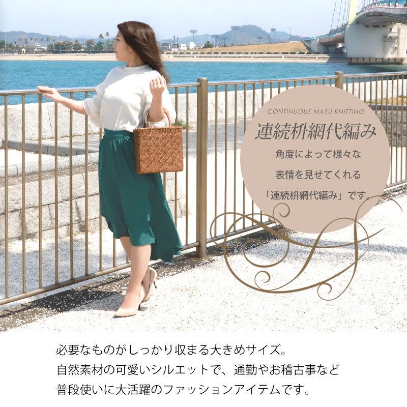 みよし漆器本舗 山葡萄 かごバッグ 1年保証付き 内布付き 山ぶどう  