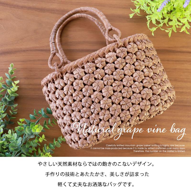 天然素材 山ぶどう蔓かごバッグ 編み込みデザイン　ショルダー付き みよし漆器本舗 山葡萄 かごバッグ 1年保証付き 内布付き 山ぶどう