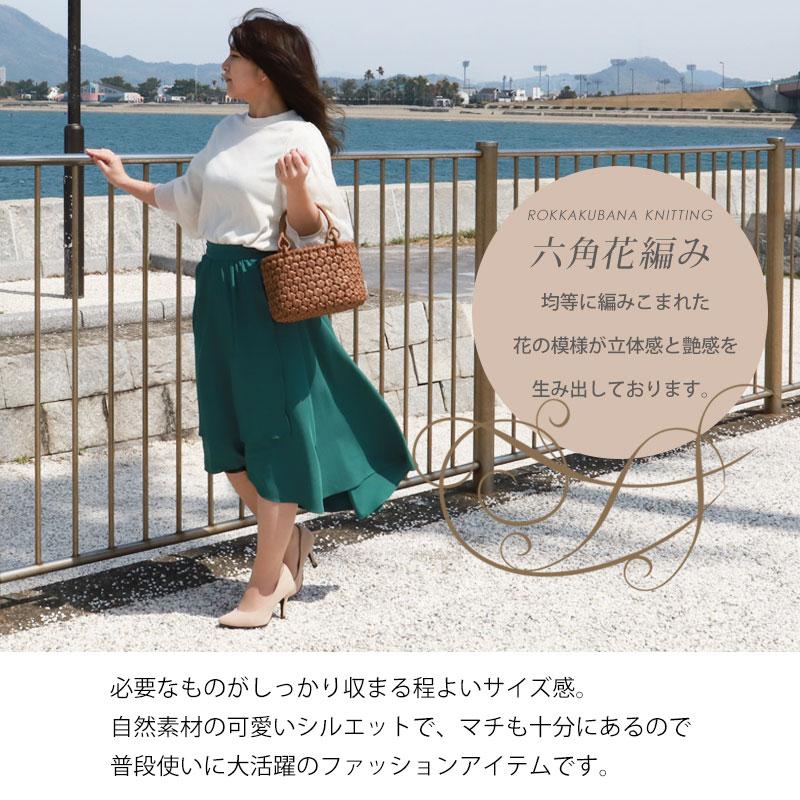 みよし漆器本舗 山葡萄 かごバッグ 1年保証付き 内布付き 山ぶどう