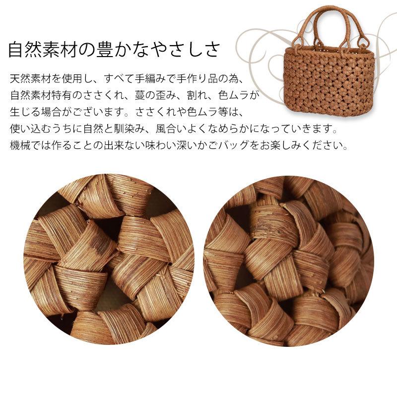 みよし漆器本舗 山葡萄 かごバッグ 1年保証付き 内布付き 山 みよし漆器本舗 山葡萄 かごバッグ 1年保証付き 内布付き 山