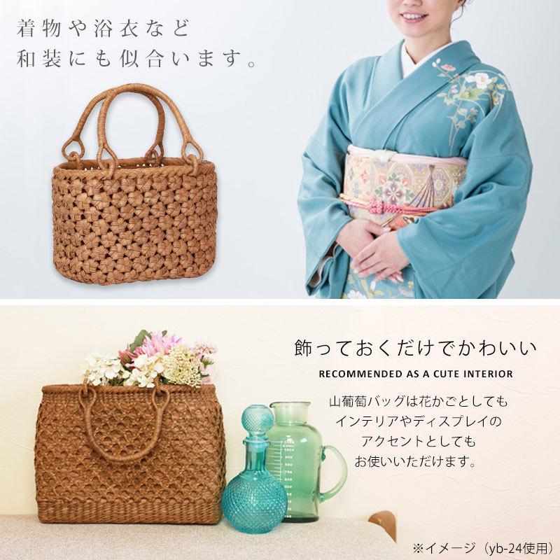 みよし漆器本舗 山葡萄 かごバッグ 1年保証付き 内布付き 山ぶどう
