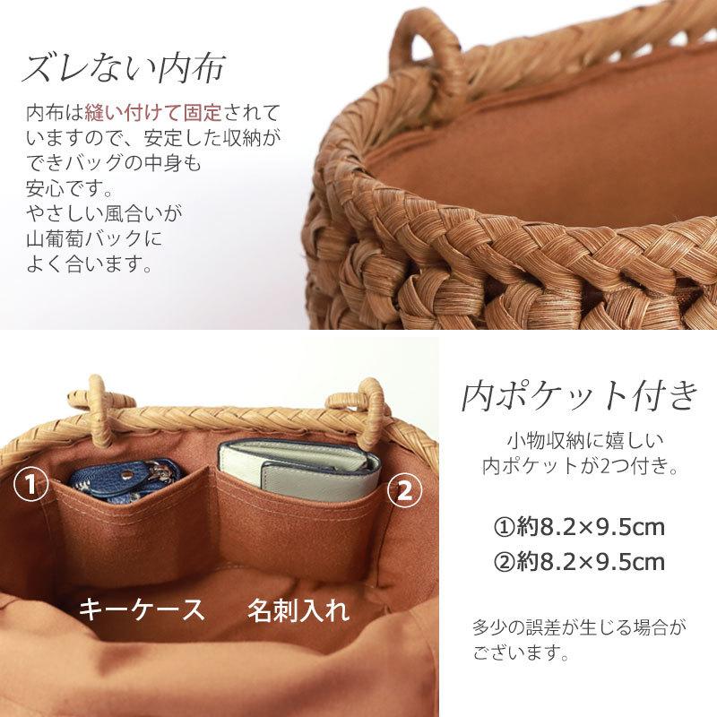 みよし漆器本舗 山葡萄 かごバッグ 1年保証付き 内布付き 山 みよし漆器本舗 山葡萄 かごバッグ 1年保証付き 内布付き 山