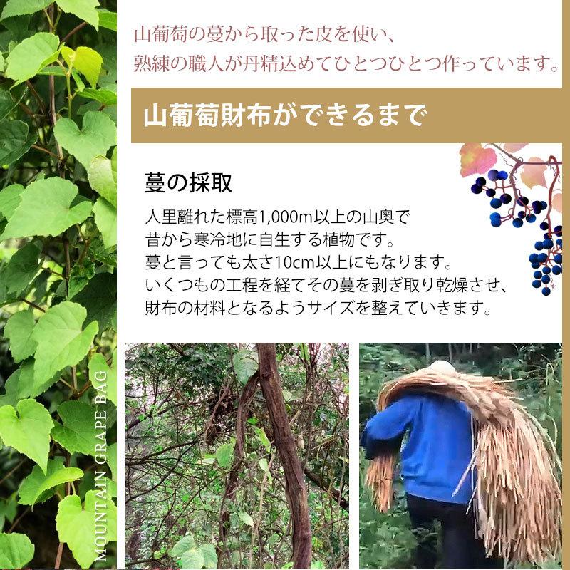みよし漆器本舗 山葡萄 長財布 網代編み 1年保証付きファスナー 財布