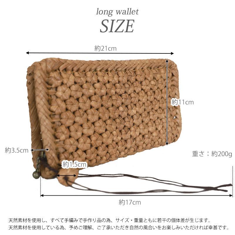 みよし漆器本舗 山葡萄 長財布 六角花編み 1年保証付きファスナー 財布