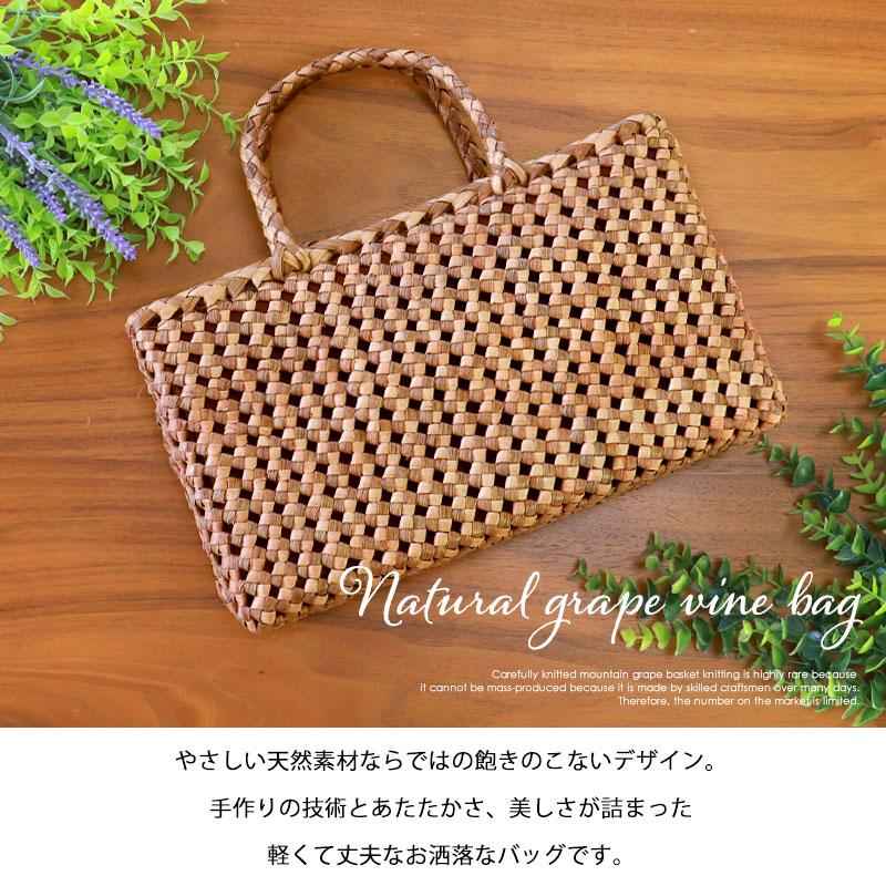50%OFF】 山葡萄 かごバッグ 1年保証付き 内布付き 山ぶどう 50%OFF】 山葡萄 かごバッグ 1年保証付き 内布付き 山ぶどう