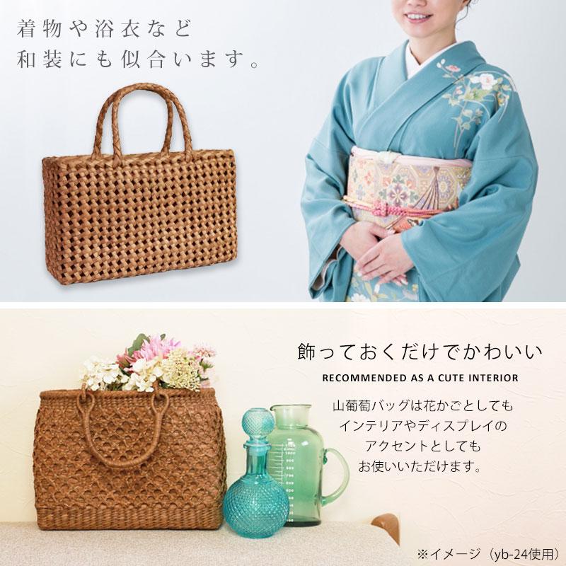 50%OFF】 山葡萄 かごバッグ 1年保証付き 内布付き 山ぶどう 50%OFF】 山葡萄 かごバッグ 1年保証付き 内布付き 山ぶどう