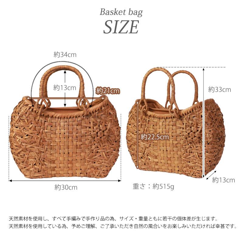 50%OFF】 山葡萄 かごバッグ 1年保証付き 内布付き 山ぶどう 50%OFF】 山葡萄 かごバッグ 1年保証付き 内布付き 山ぶどう