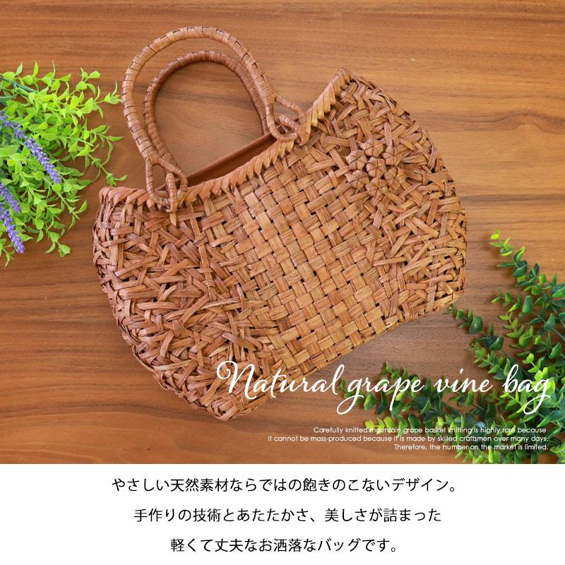 50%OFF】 山葡萄 かごバッグ 1年保証付き 内布付き 山ぶどう 50%OFF】 山葡萄 かごバッグ 1年保証付き 内布付き 山ぶどう