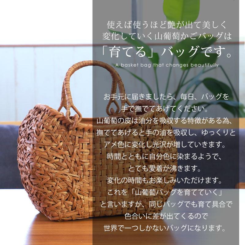 山葡萄 かごバッグ 1年保証付き 内布付き 山ぶどう やまぶどう 山葡萄 かごバッグ 1年保証付き 内布付き 山ぶどう やまぶどう