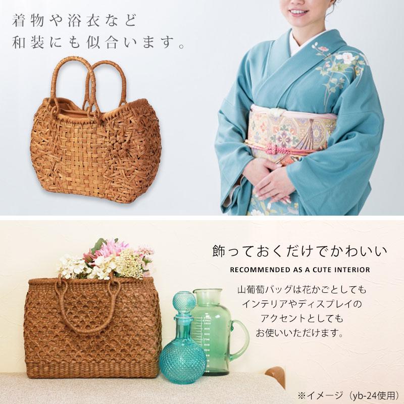 山葡萄 かごバッグ 1年保証付き 内布付き 山ぶどう やまぶどう 山葡萄 かごバッグ 1年保証付き 内布付き 山ぶどう やまぶどう