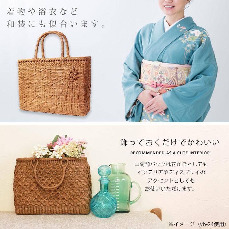 山葡萄 かごバッグ 1年保証付き 内布付き 山ぶどう やまぶどう 天然