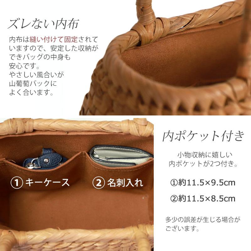 みよし漆器本舗 50%OFF 山葡萄 かごバッグ 1年保証付き 内布付き 山