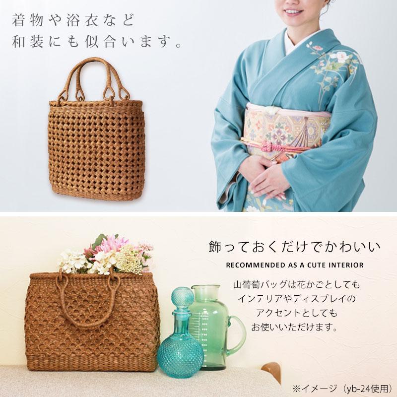 みよし漆器本舗 山葡萄 かごバッグ 1年保証付き 内布付き 山ぶどう