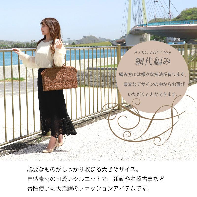 みよし漆器本舗 【50%OFF】 山葡萄 かごバッグ 1年保証付き 内 みよし漆器本舗 【50%OFF】 山葡萄 かごバッグ 1年保証付き 内