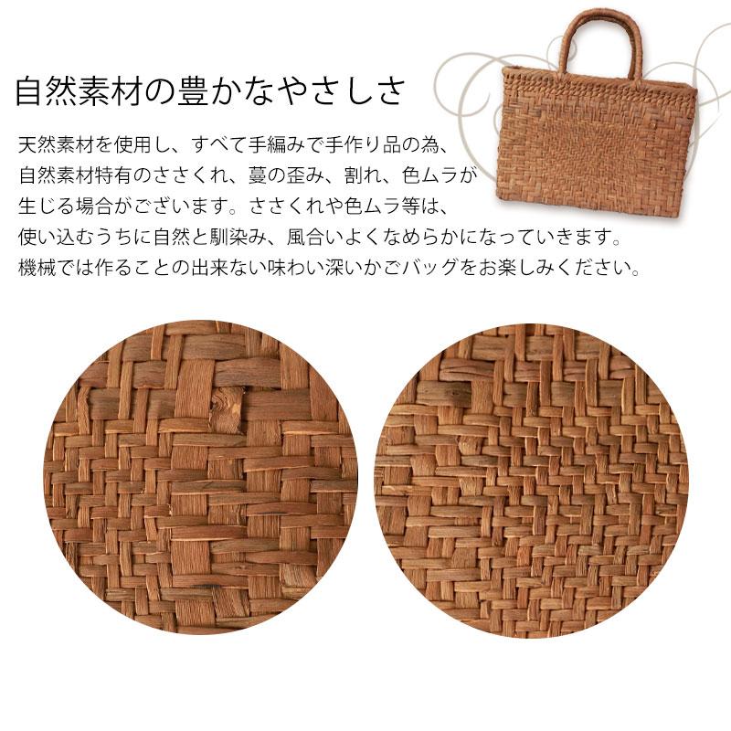 みよし漆器本舗 【50%OFF】 山葡萄 かごバッグ 1年保証付き 内 みよし漆器本舗 【50%OFF】 山葡萄 かごバッグ 1年保証付き 内