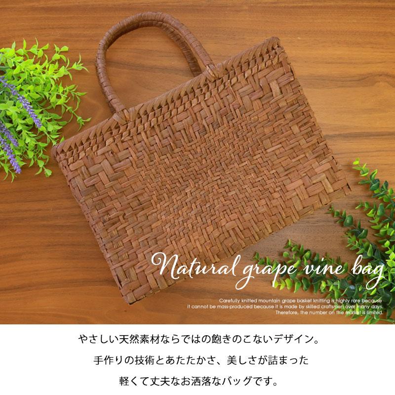みよし漆器本舗 【50%OFF】 山葡萄 かごバッグ 1年保証付き 内 みよし漆器本舗 【50%OFF】 山葡萄 かごバッグ 1年保証付き 内