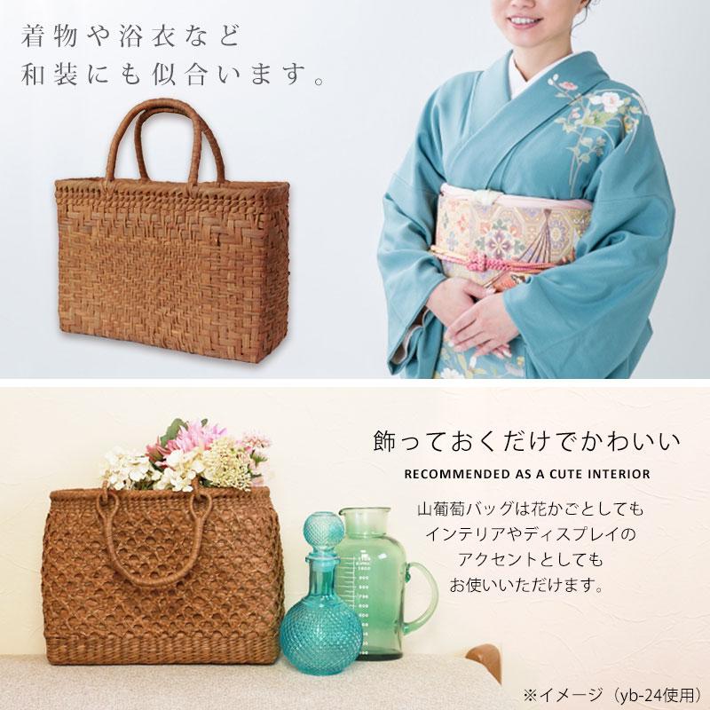 みよし漆器本舗 【50%OFF】 山葡萄 かごバッグ 1年保証付き 内 みよし漆器本舗 【50%OFF】 山葡萄 かごバッグ 1年保証付き 内