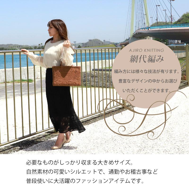 みよし漆器本舗 【50%OFF】 山葡萄 かごバッグ 1年保証付き 内 みよし漆器本舗 【50%OFF】 山葡萄 かごバッグ 1年保証付き 内